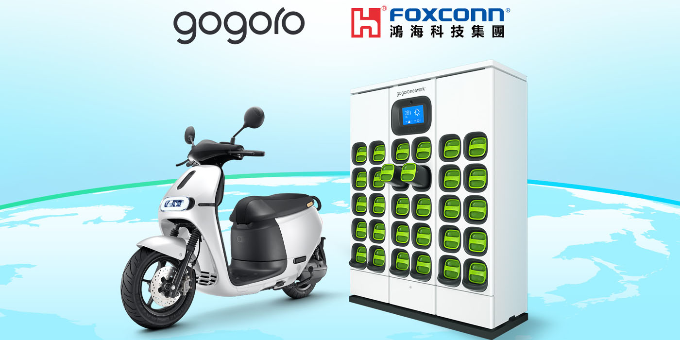 Gogoro-Foxconn-Battery-Swapping-Smartscooters 1400